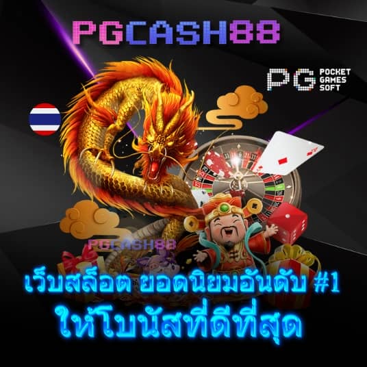 สล็อต m168