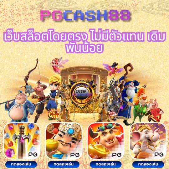 สล็อต m168
